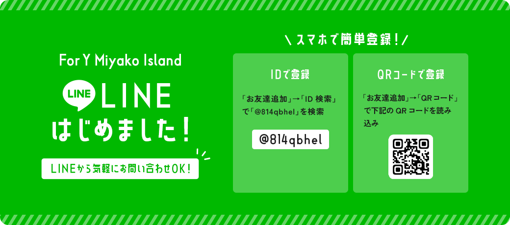 bnr_line